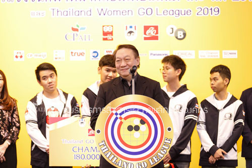 ปิดศึกหมากล้อมไทยแลนด์