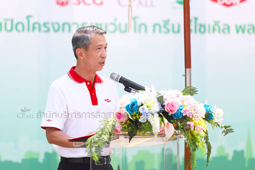 เปิดตัว-7-Go-Green-Recycled-Plastic-Road