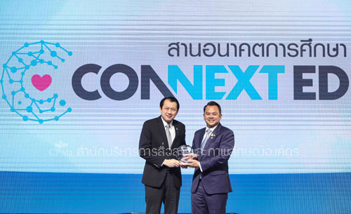 Connext-ED-CP-ALL