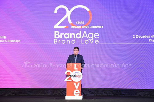 BrandAge711