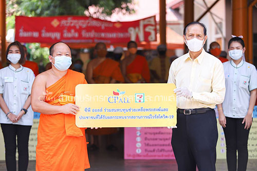 เซเว่น-อีเลฟเว่นร่วมสมทบทุนจัดตั้งโรงทาน