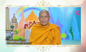 เรายกวัดมาไว้ที่เซเว่นฯ ตอนพรปีใหม่