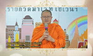 เรายกวัดมาไว้ที่เซเว่นฯ ตอน พรปีใหม่