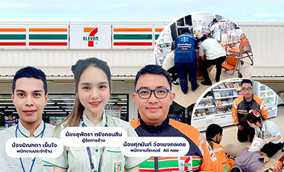 ชื่นชมน้องเซเว่นฯ ช่วยเหลือลูกค้าโรคหัวใจกำเริบ เรียกกู้ภัยนำส่งโรงพยาบาลจนปลอดภัย